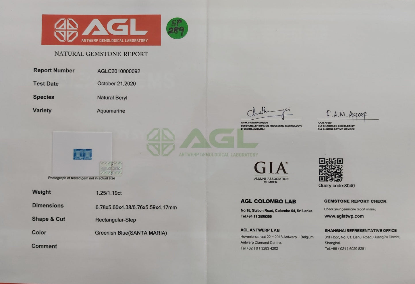 Aquamarine 2.44ct Greenish Blue Rectangle