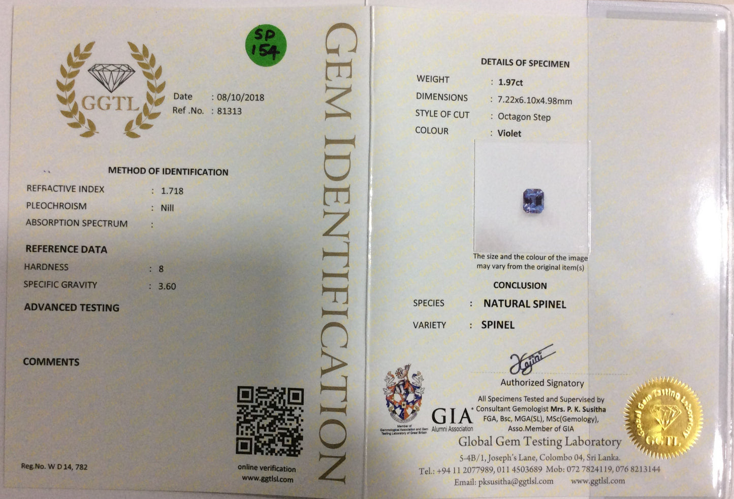 Spinel 1.97ct Violet Octagon EC