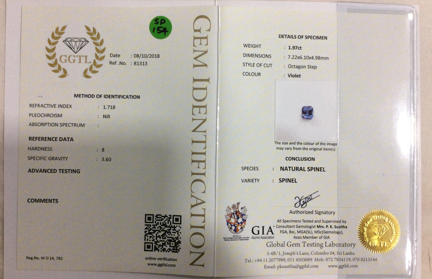 Spinel 1.97ct Violet Octagon EC